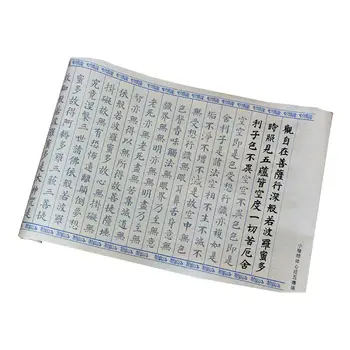 Yan Zhenqing Inima Sutra Caiete Rulează Script-Ul Oficial Caiet Ouyang Xun Caligrafie Practică Caiet Xuan Hârtie De Caiet